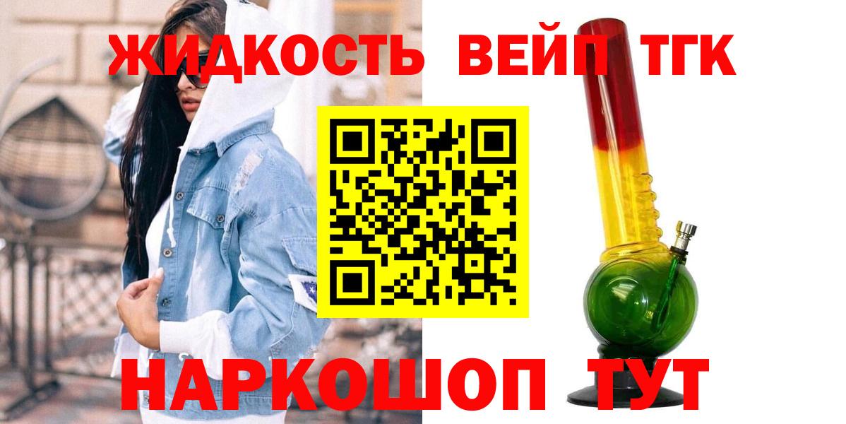 Кудымкар  ТГК жижа  Вход с VPN 