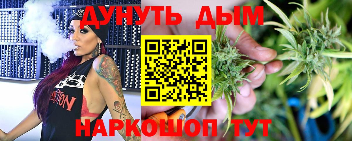 Кудымкар  МАРИХУАНА гибрид  Вход с VPN  МАРИХУАНА VHQ  Канабис AK-47 