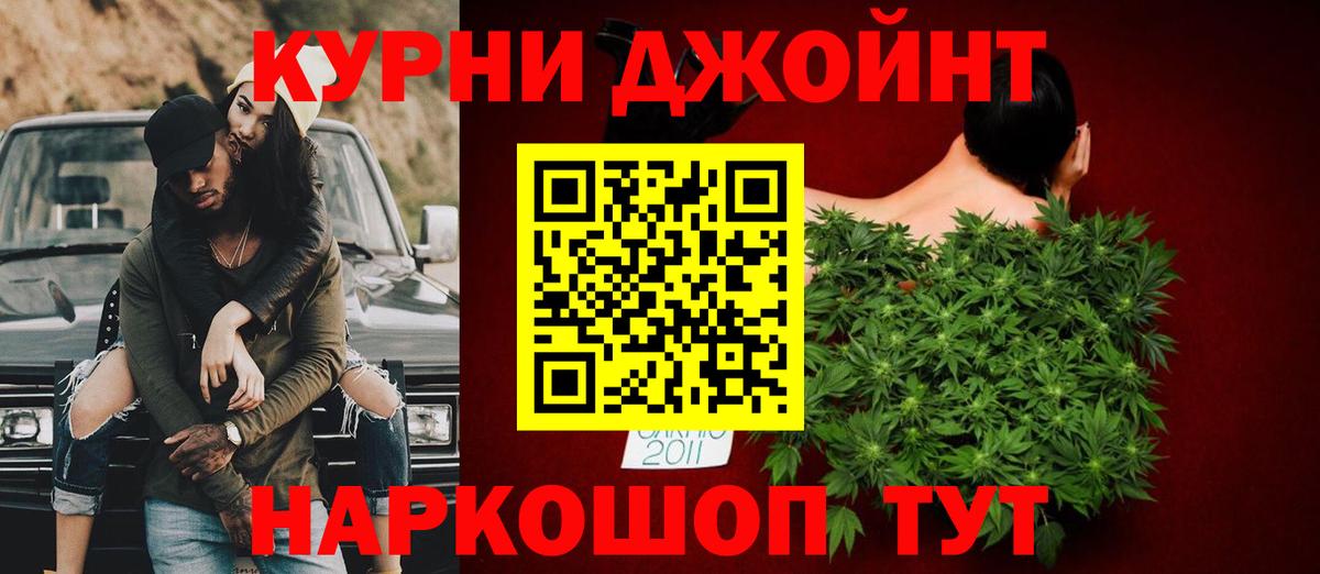МАРИХУАНА марихуана Кудымкар